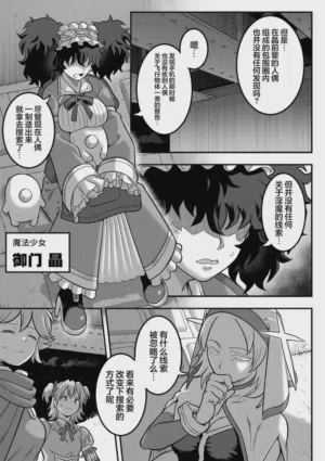 第7頁圖
