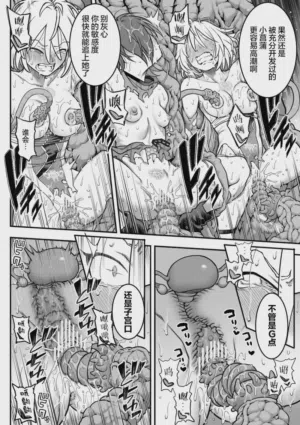 第88頁圖