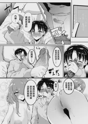 第10頁圖
