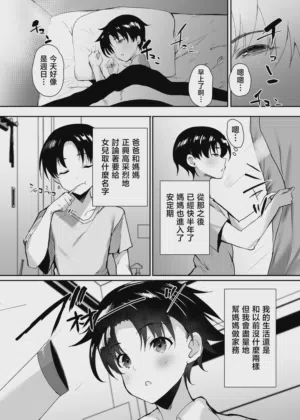第117頁圖