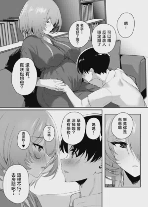 第120頁圖