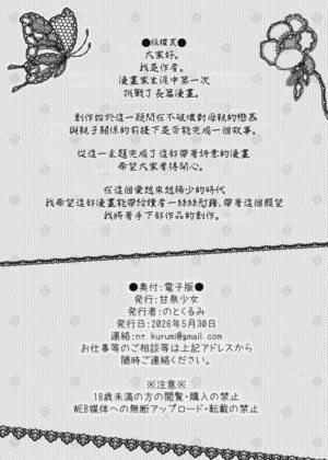 第125頁圖