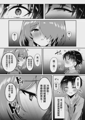 第13頁圖