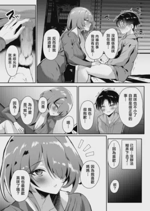 第14頁圖