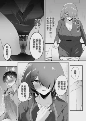 第16頁圖