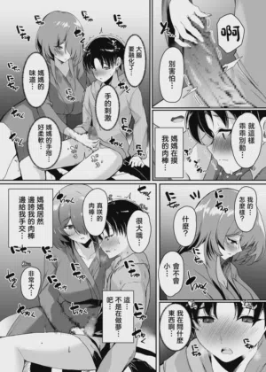 第17頁圖