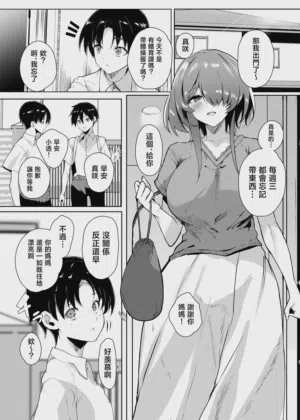 第2頁圖