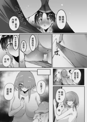 第20頁圖