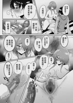 第21頁圖