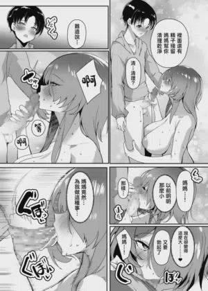 第30頁圖