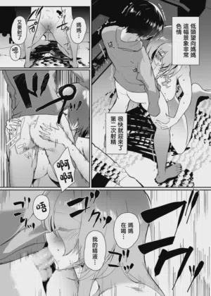 第31頁圖