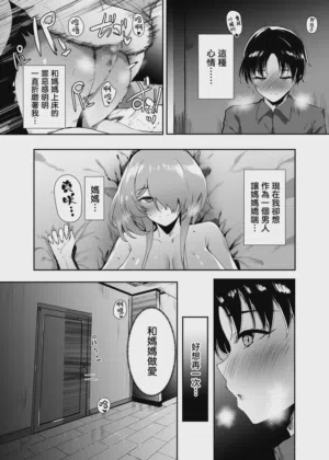 第36頁圖