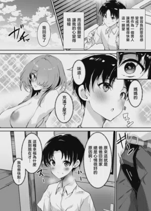 第37頁圖