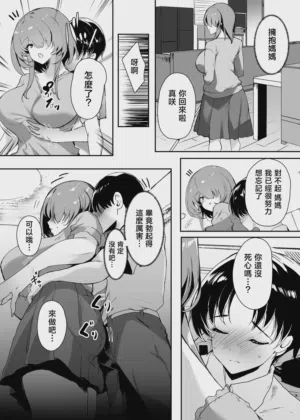 第38頁圖