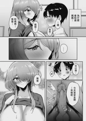 第46頁圖