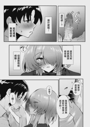第58頁圖