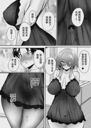 第87頁圖