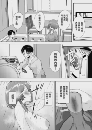 第9頁圖
