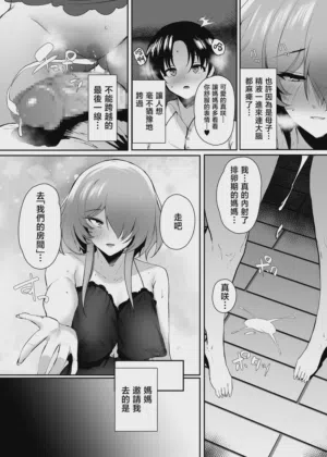 第95頁圖