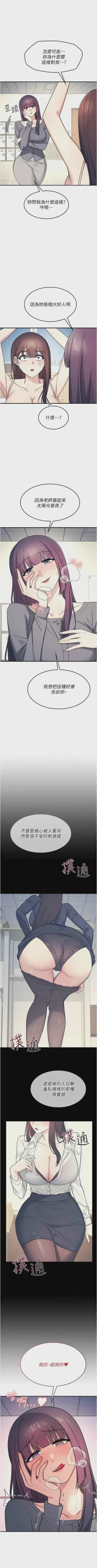 第149頁圖