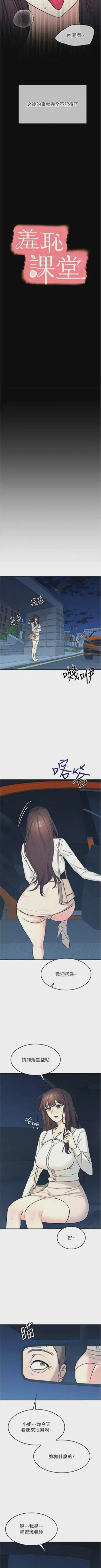 第178頁圖