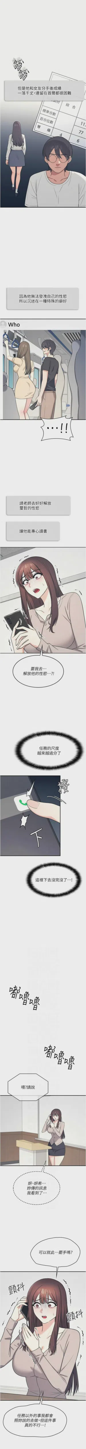 第188頁圖