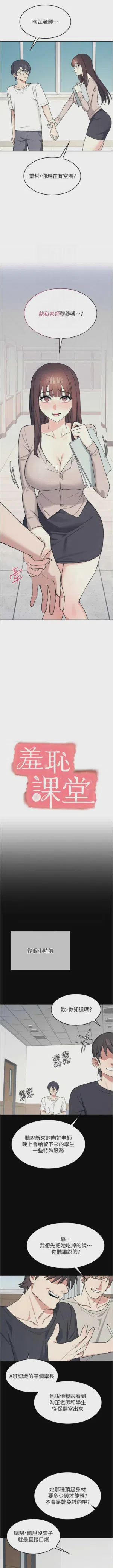 第191頁圖
