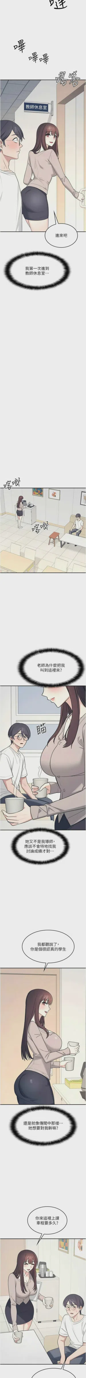 第193頁圖