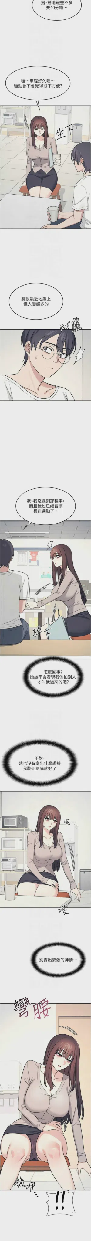 第194頁圖