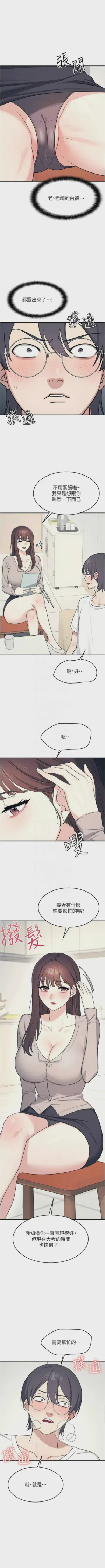 第195頁圖