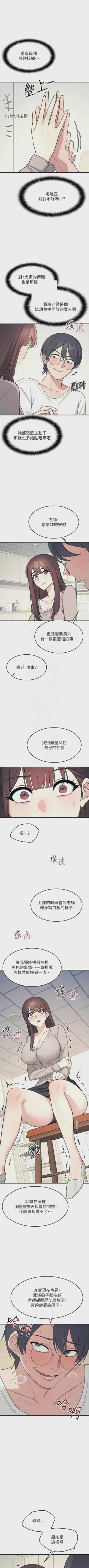 第197頁圖