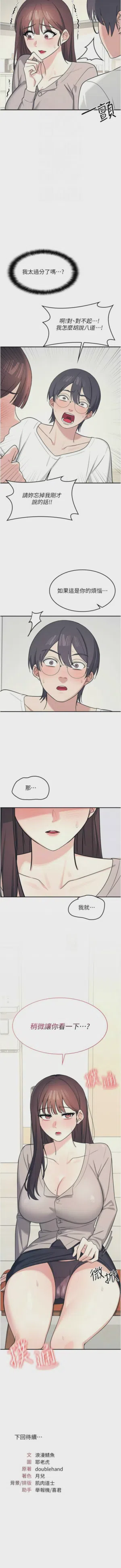 第198頁圖