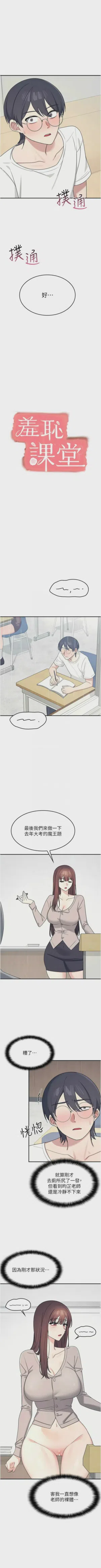 第203頁圖