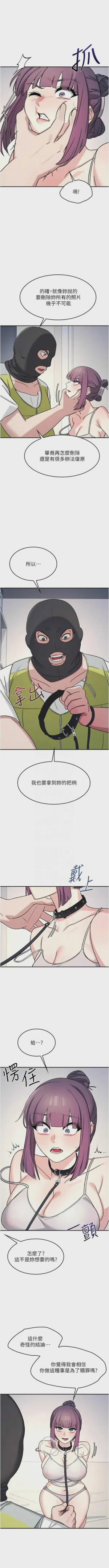 第251頁圖