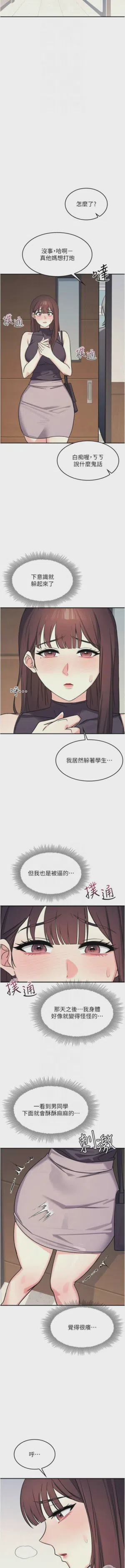 第280頁圖