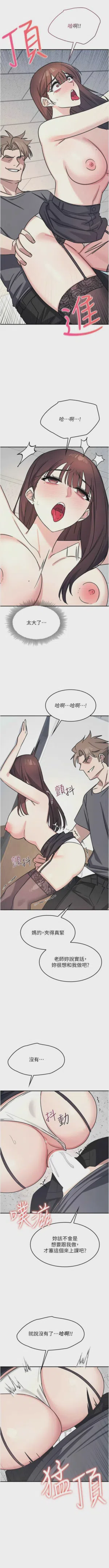 第361頁圖