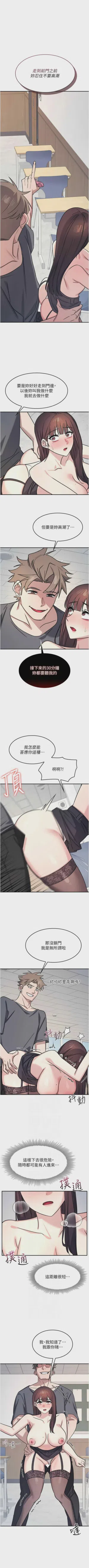 第364頁圖
