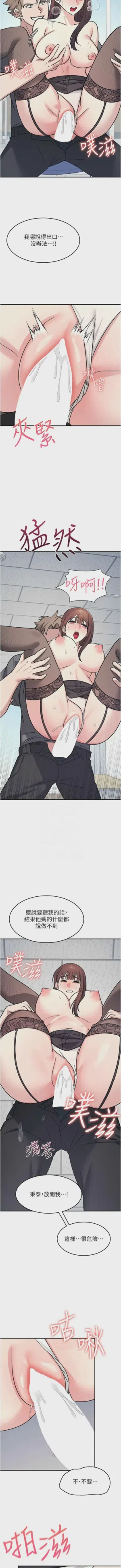第380頁圖