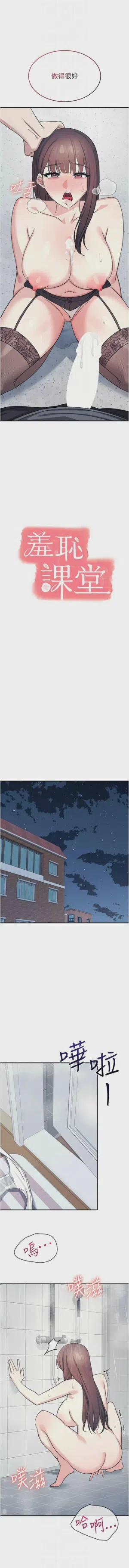 第390頁圖