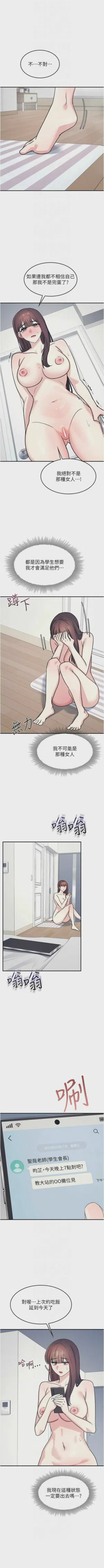 第392頁圖