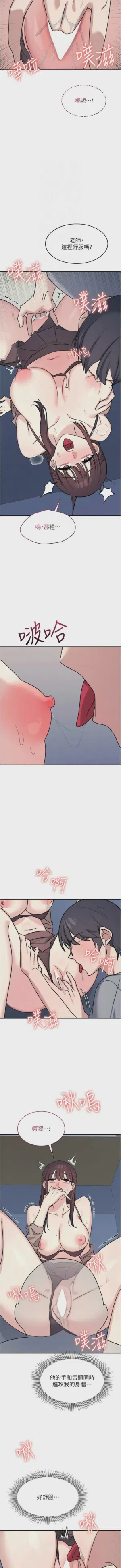 第430頁圖