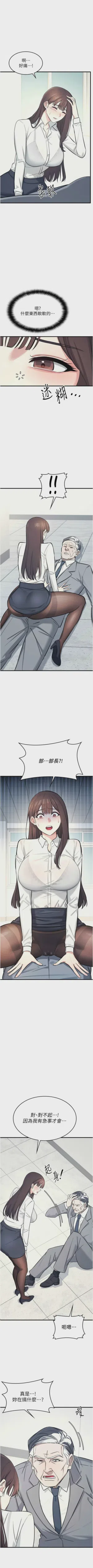 第48頁圖