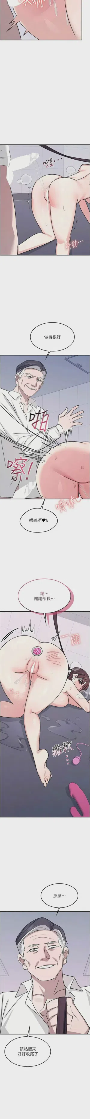 第488頁圖