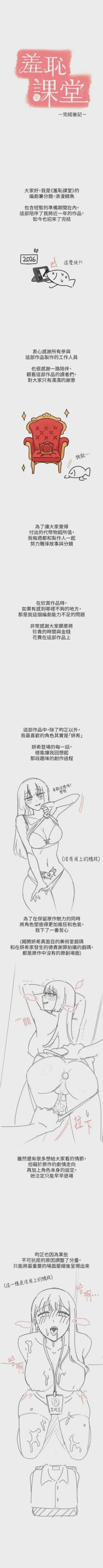 第510頁圖