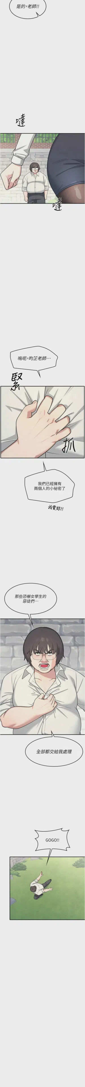第76頁圖