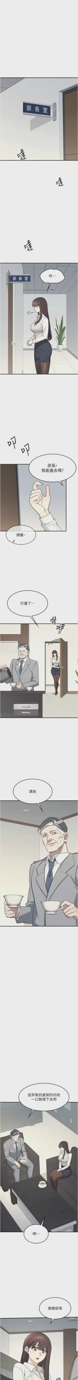第77頁圖