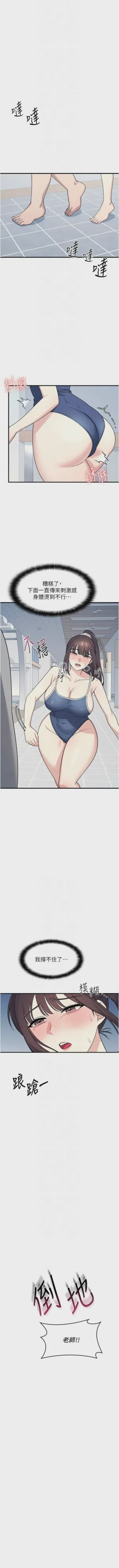 第89頁圖