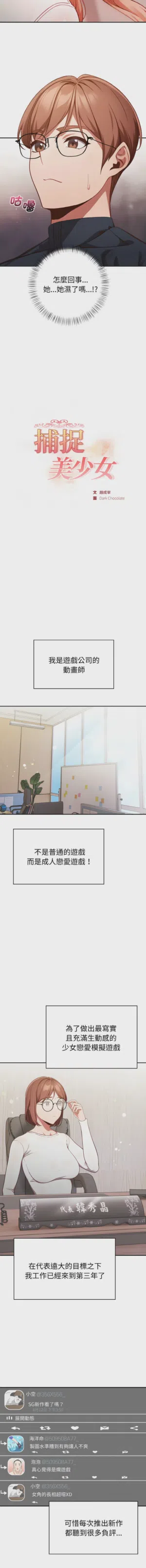 第10页图