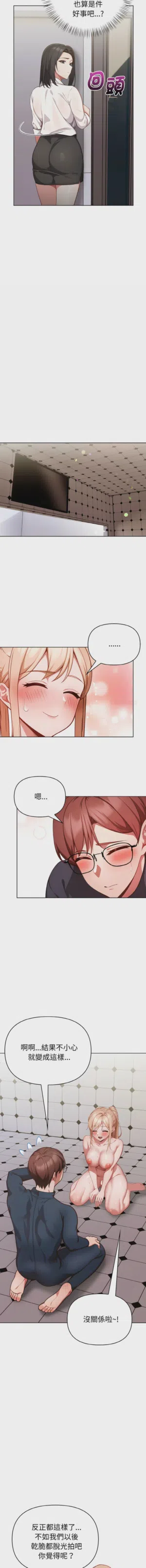 第101页图