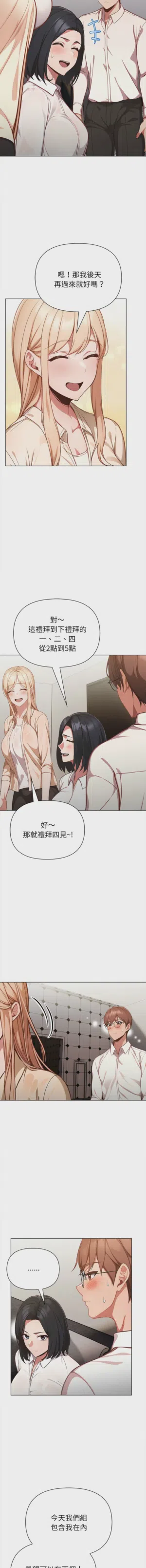 第119页图